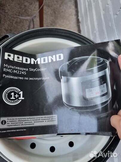 Мультиварка redmond skycooker