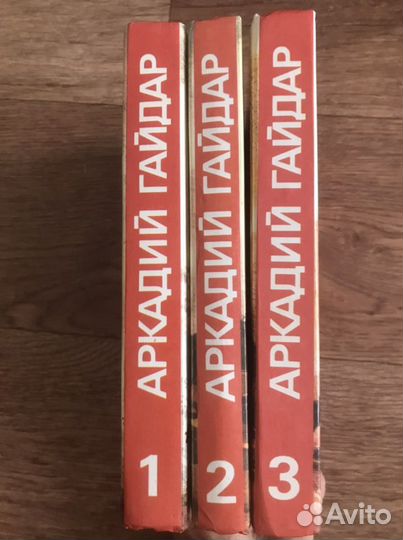 Книги А.Гайдар, А. Фадеев, М.Алданов, В. Набоков