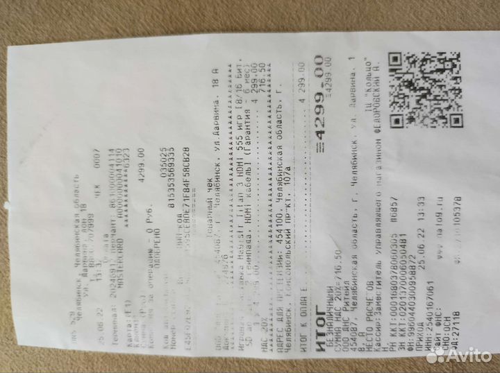 Игровая приставка Titan 3 hdmi 555 игр