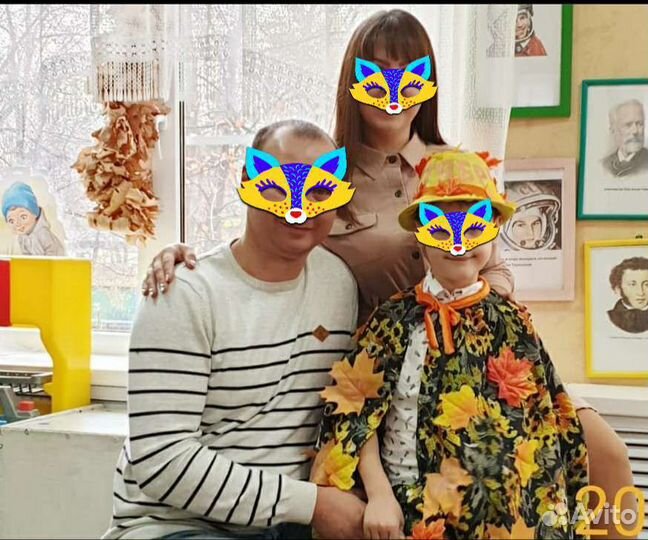 Костюм 