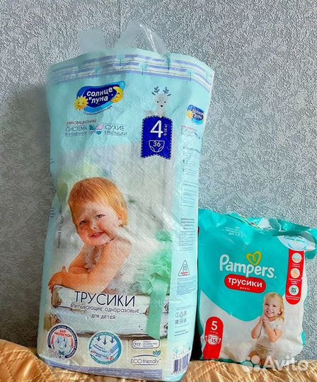 Подгузники трусики