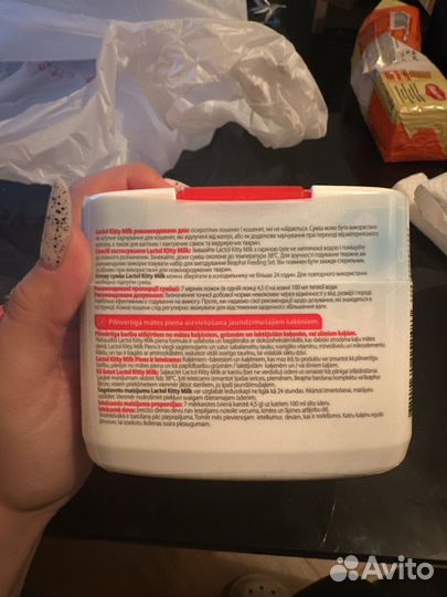 Заменитель кошачьего молока 250g