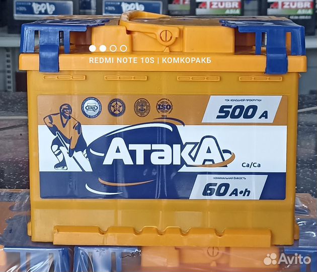 Аккумулятор 60 ач Kia Rio/Hyundai Solaris