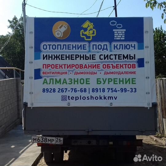 Реклама, печать Баннеров, объёмные буквы