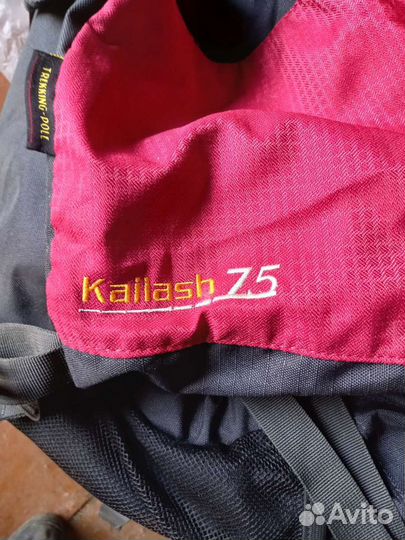 Рюкзак туристический походный