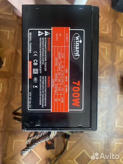 Блок питания winard 700w