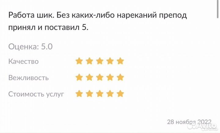 Вкр, Магистерская, Курсовая, Помощь с оформлением