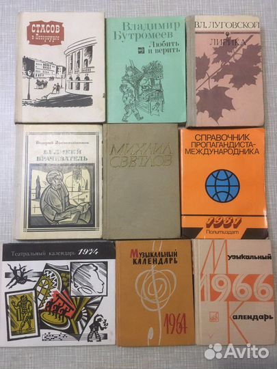 Книги «разные» 2