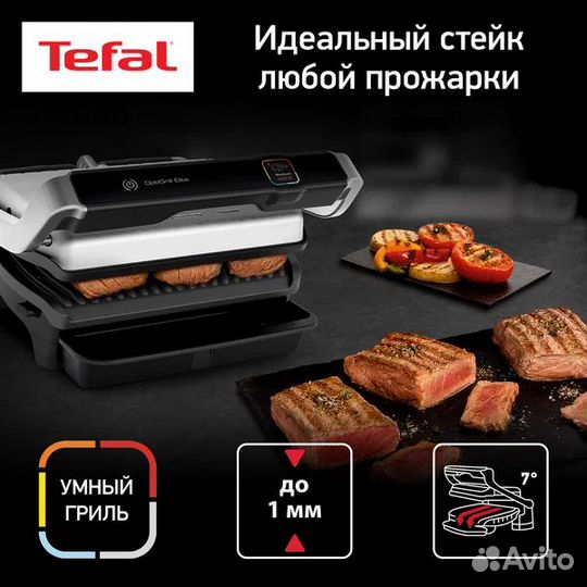 Умный электрогриль Tefal Optigrill+ XL GC722D34