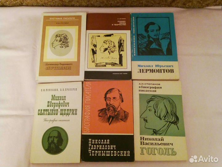 Биографии русских и зарубежных писателей