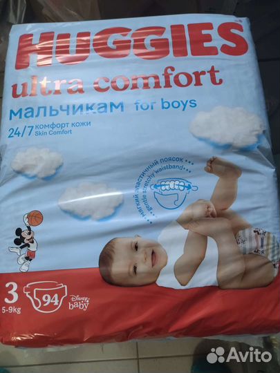 Памперсы подгузники