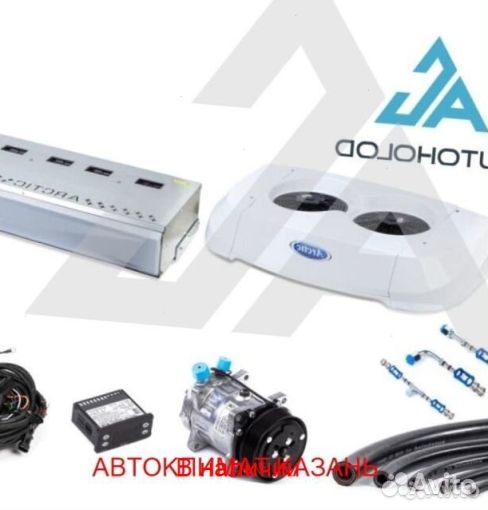 Рефрижератор Arctic L (0/18 гр.) на 36 куб.м