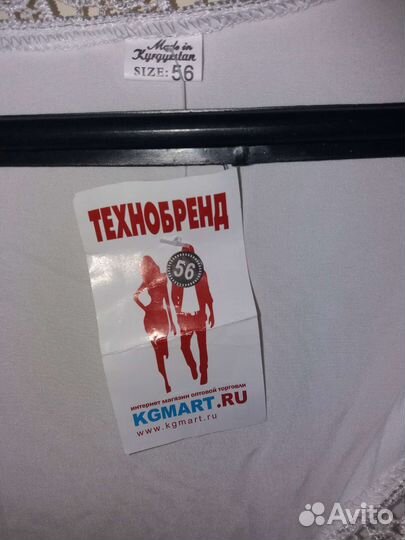 Блузка новая