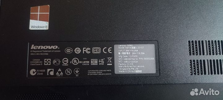 Lenovo IdeaPad G580