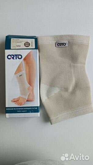 Бандаж голеностопный XXL