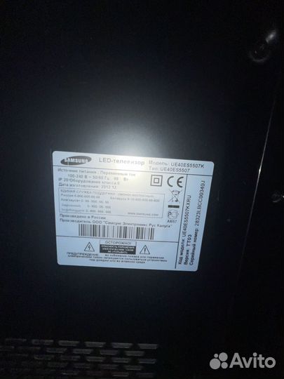 Телевизор samsung ue40es5507k