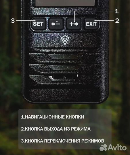 Детектор дронов алмаз - Премиум