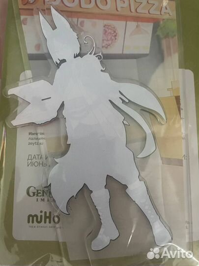 Фигурка Геншин импакт додо. Тигнари и промокод