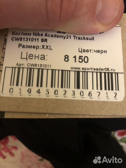 Спортивный костюм мужской новый