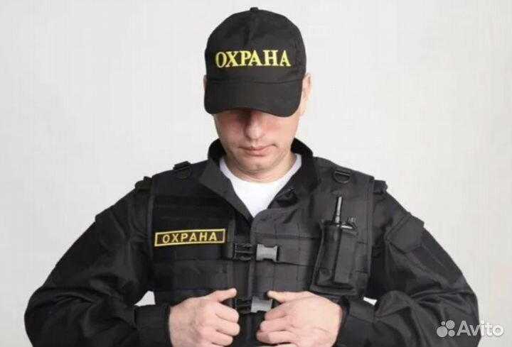 Охранник