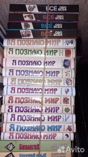 Словари и энциклопедии