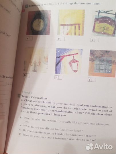 Алоэ Christmas carol на английском языке