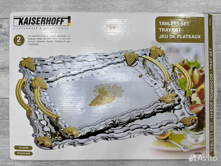 Набор подносов