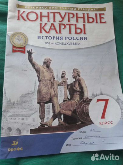 Атлас