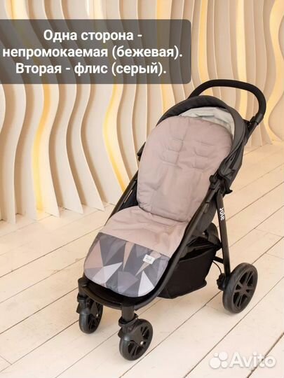 Матрасик в коляску