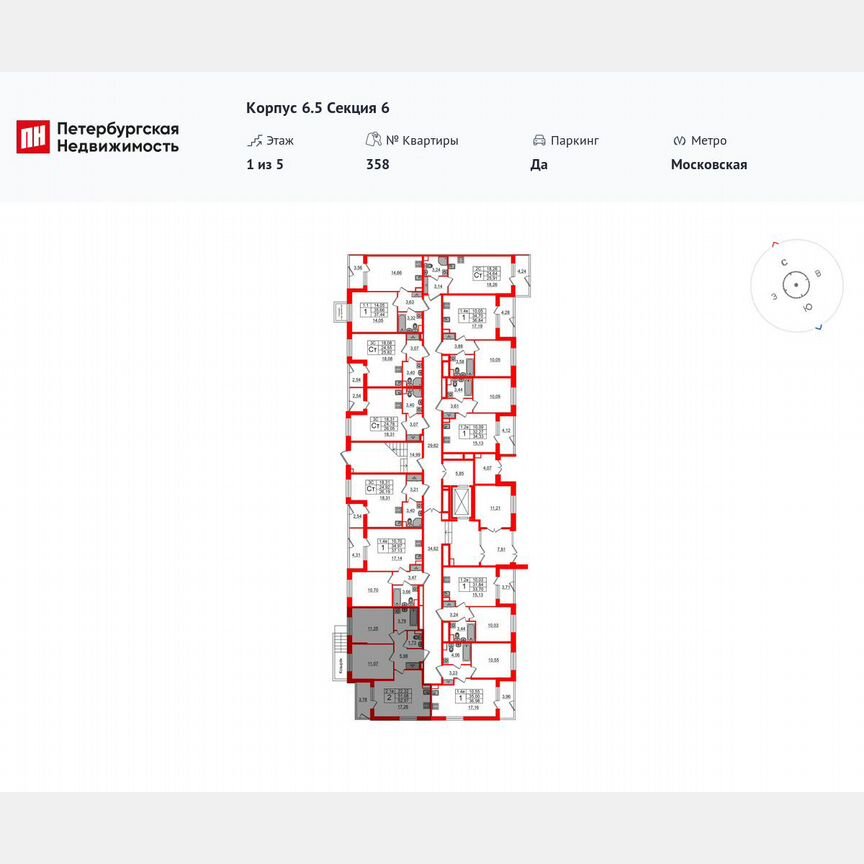2-к. квартира, 51,1 м², 1/5 эт.
