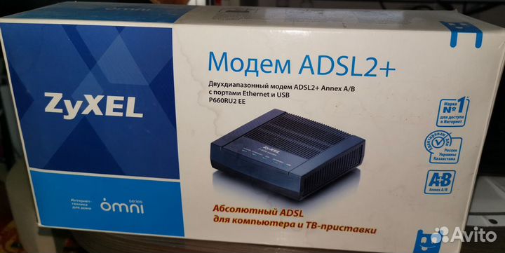 Модем zyxel adsl 2+