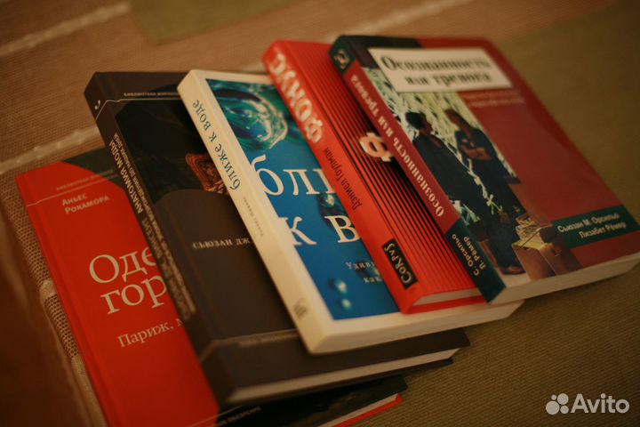 Книги о моде и другие