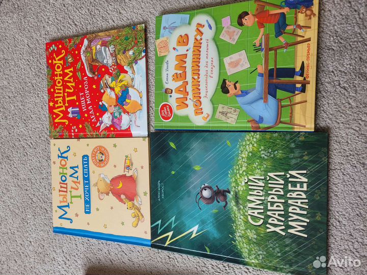 Книги для детей