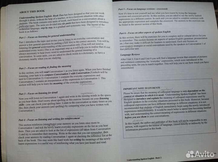Книга для изучения английского языка с диском
