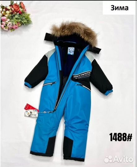 Новый зимний комбинезон 110