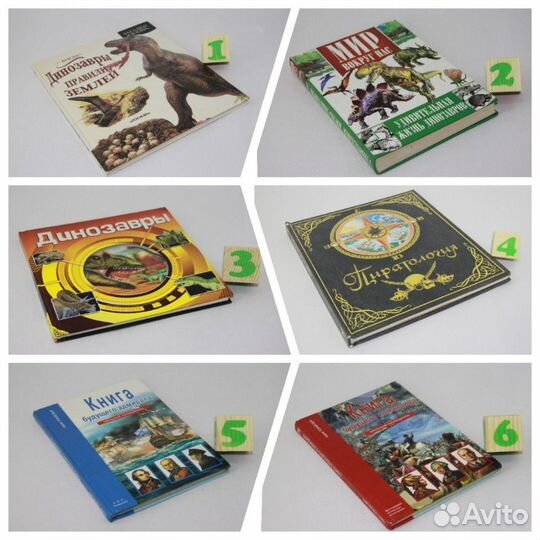 Когда динозавры правили землей