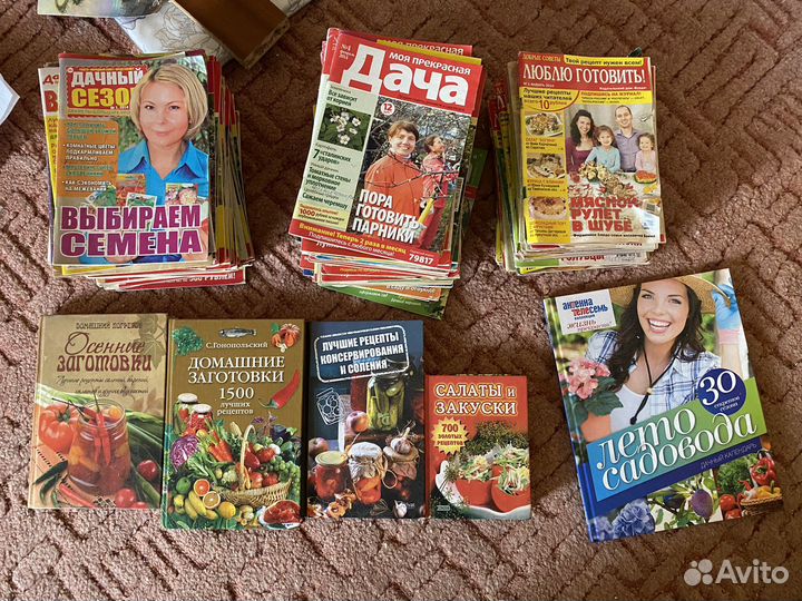 Журналы про дачу и кулинарные книги комплектом