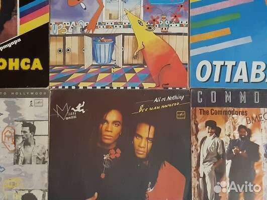 Виниловые пластинки