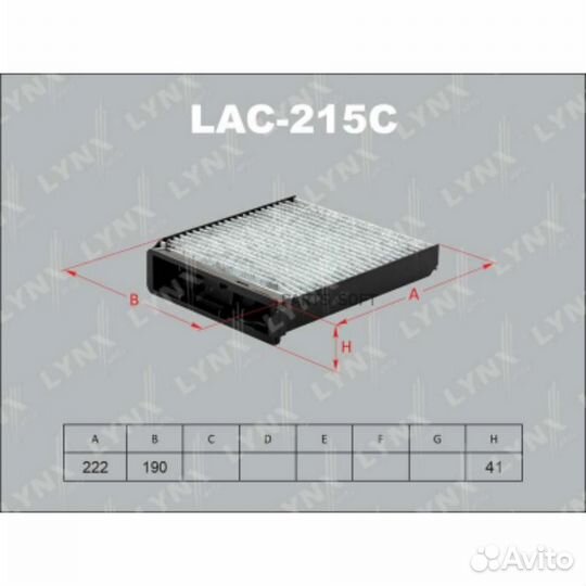Lynxauto LAC215C Фильтр салона угольный