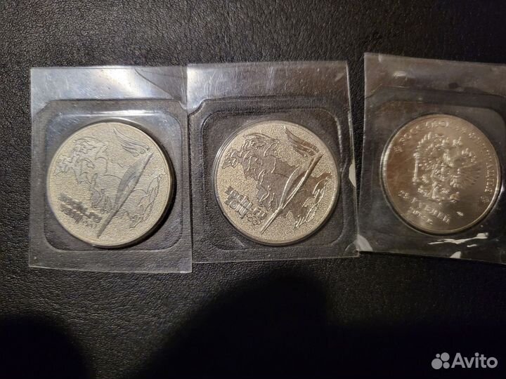 Монеты Сочи