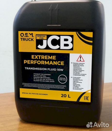 JCB high performance gear oil plus (20)