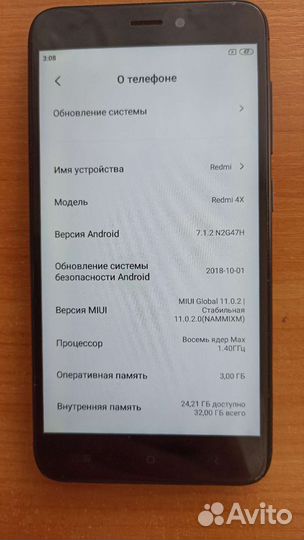 Xiaomi Redmi 4X, 3/32 ГБ