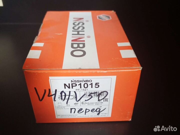 Передние колодки на Camry V40 50