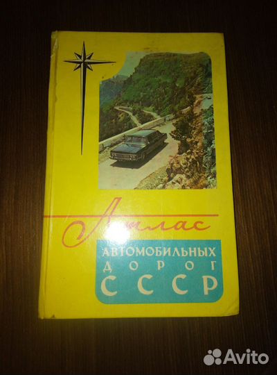 Книга