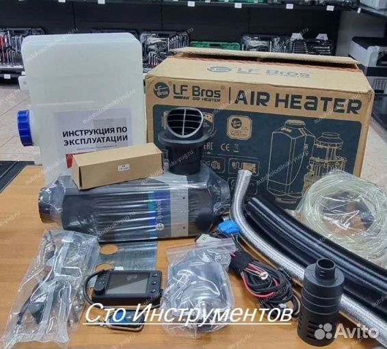 Автономный отопитель Лунфей (LF Bros) 5кВт -24v