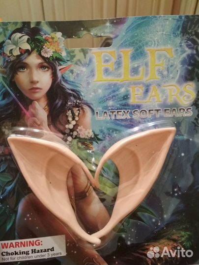 Эльфийские накладные уши силикон