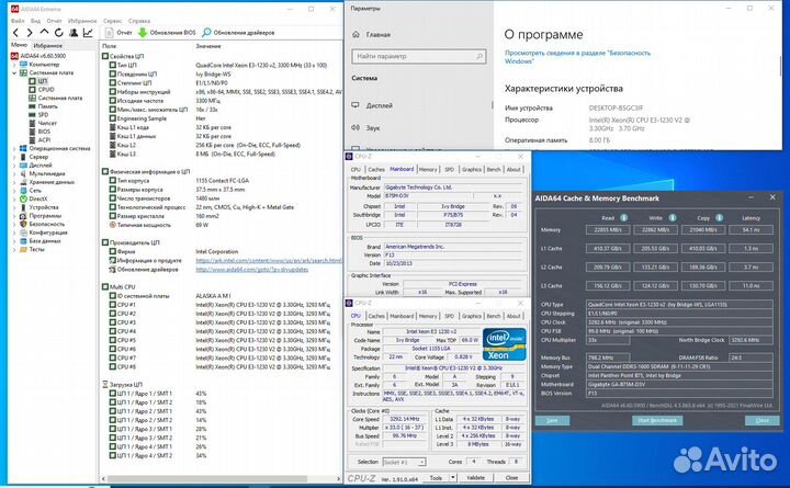 Intel i7 3770/GA-B75M-D3V/8Gb+ Kулеp