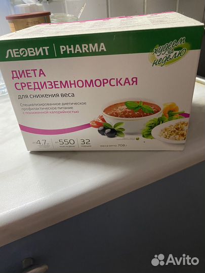 Диета средиземноморская леовит