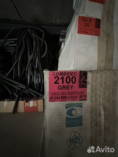 Воздуховод гибкий Combidec