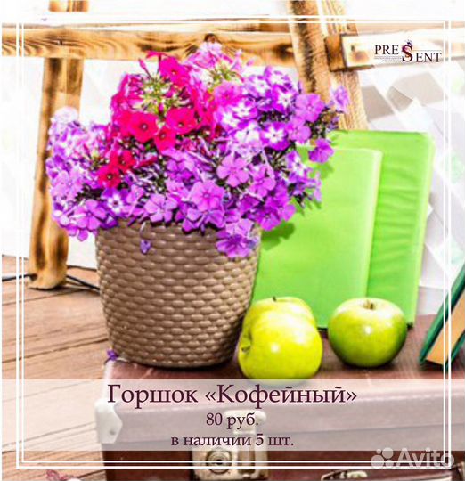 Свадебный декор, горшки для цветов, ширмы